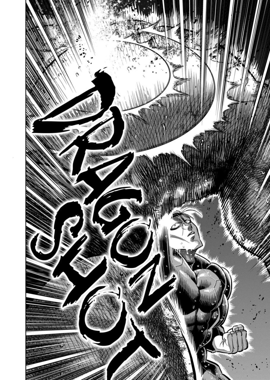 Read Kengan Omega Manga Online