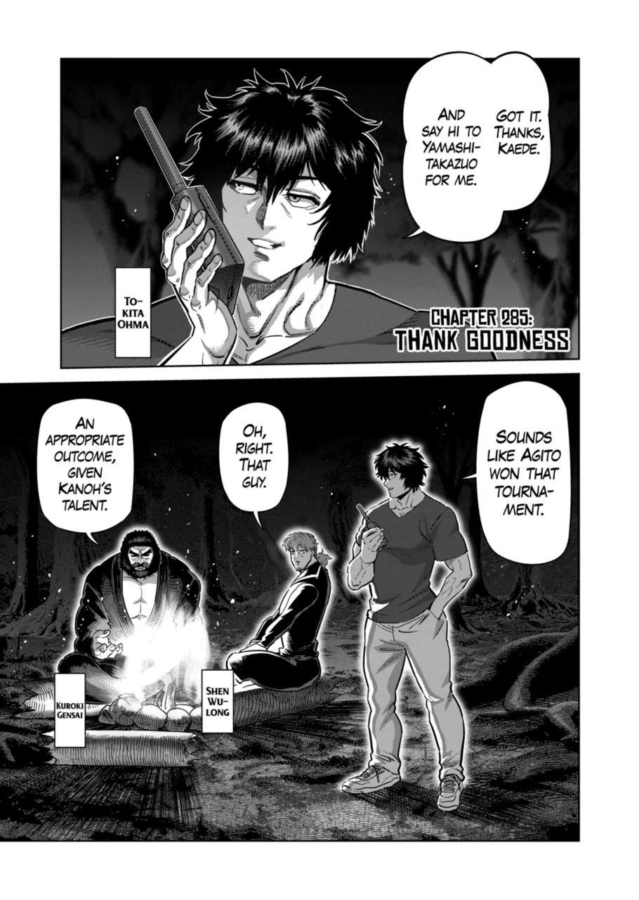 Read Kengan Omega Manga Online