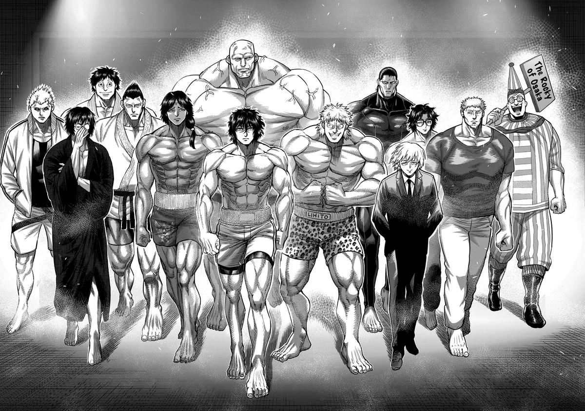 Read Kengan Omega Manga Online