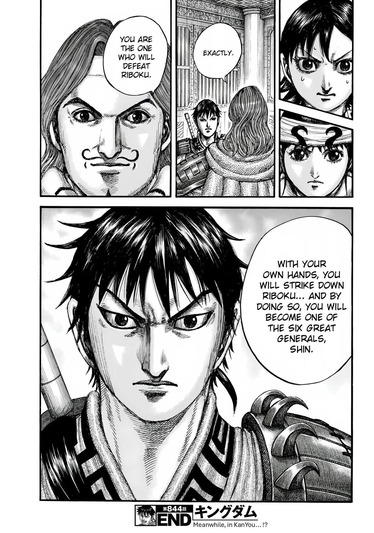 Read Kingdom Manga Online