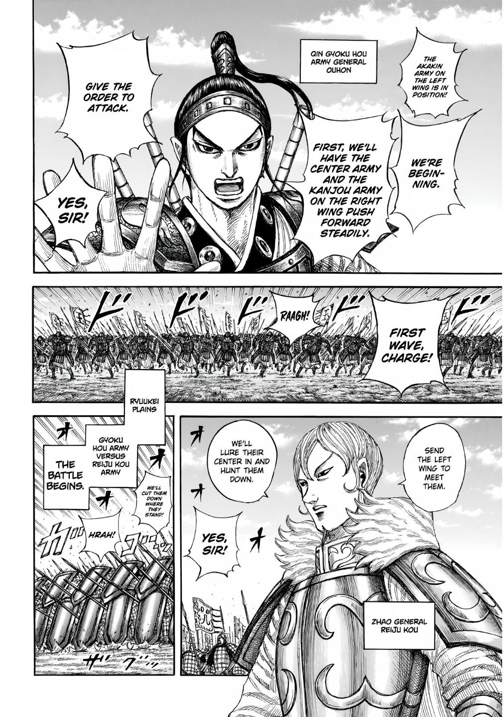Read Kingdom Manga Online