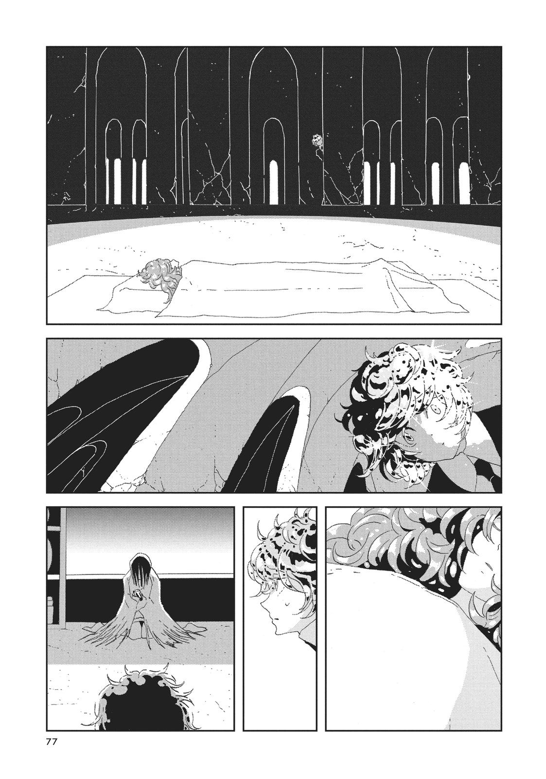 Read Land of the Lustrous Manga Online
