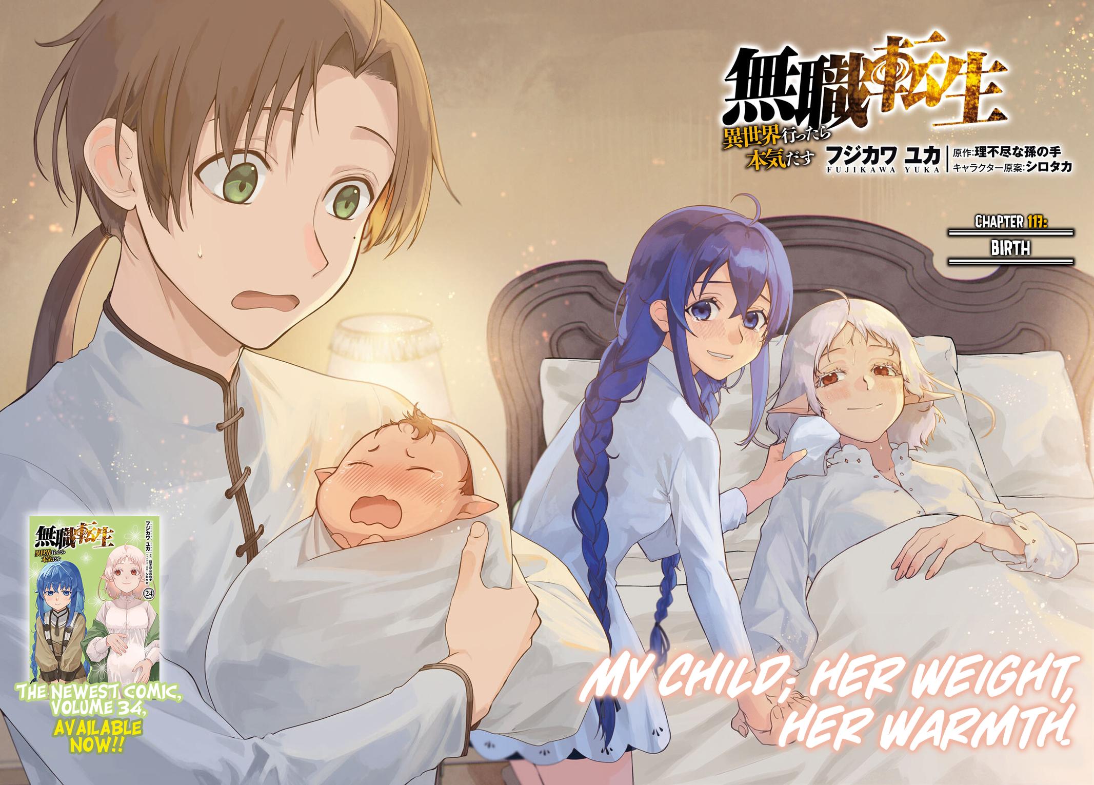 Read Mushoku Tensei Manga Online