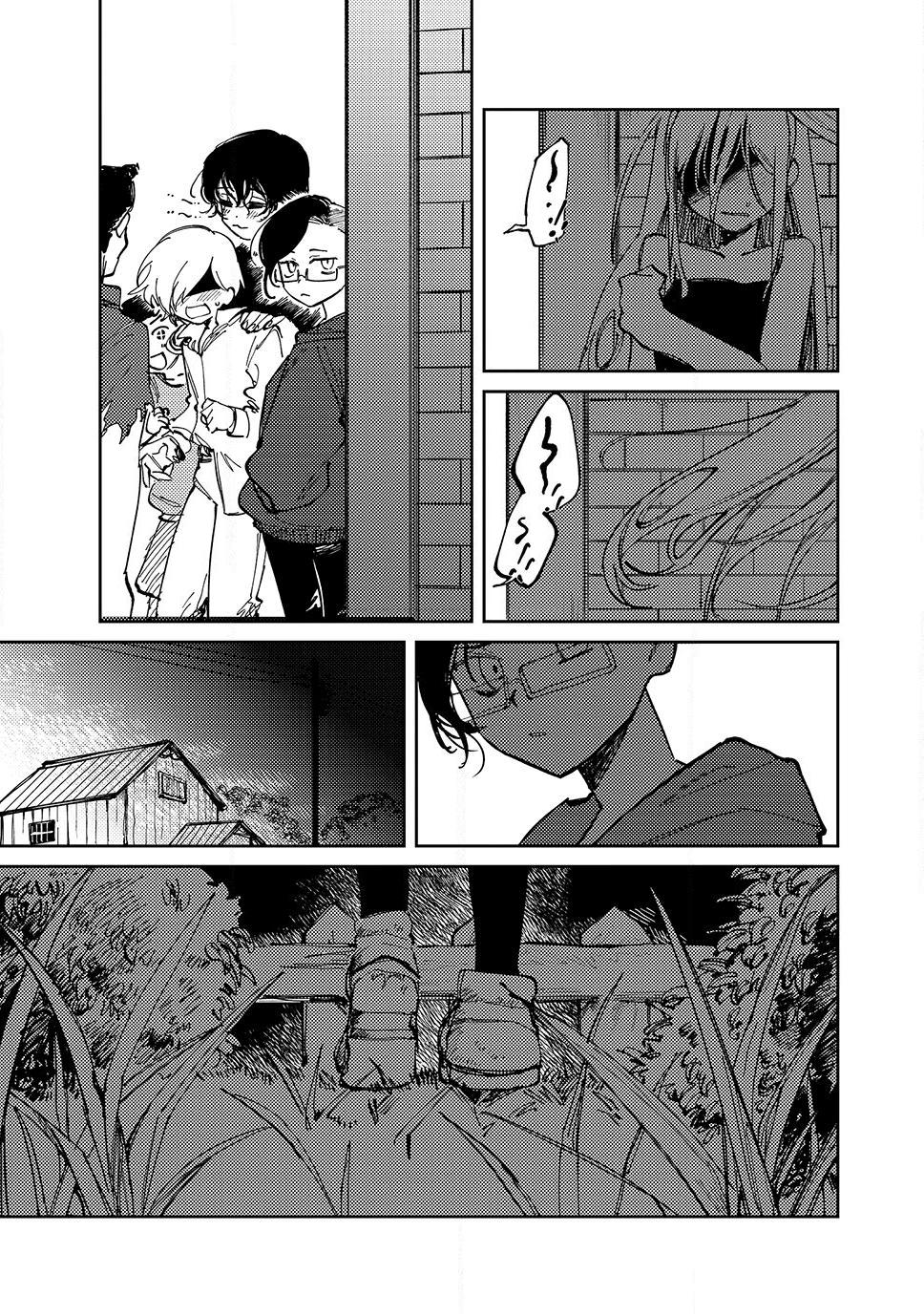 Read OMORI Manga Online