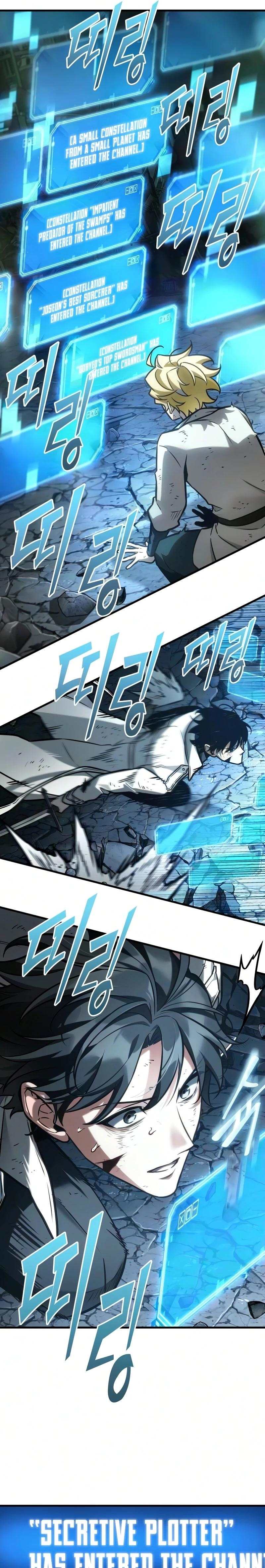 Read Omniscient Reader's Viewpoint Manga Online