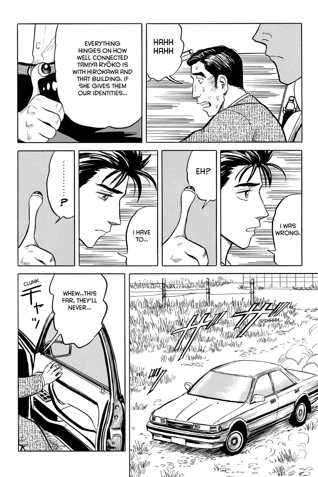 Read Parasyte Manga Online