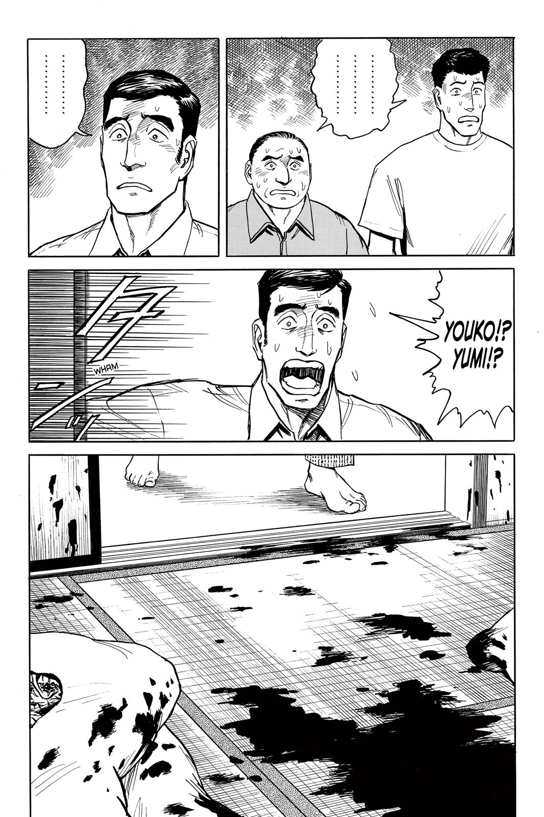Read Parasyte Manga Online