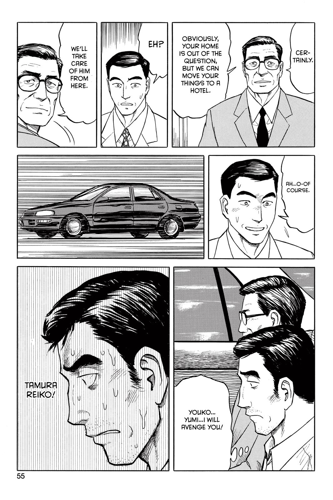 Read Parasyte Manga Online