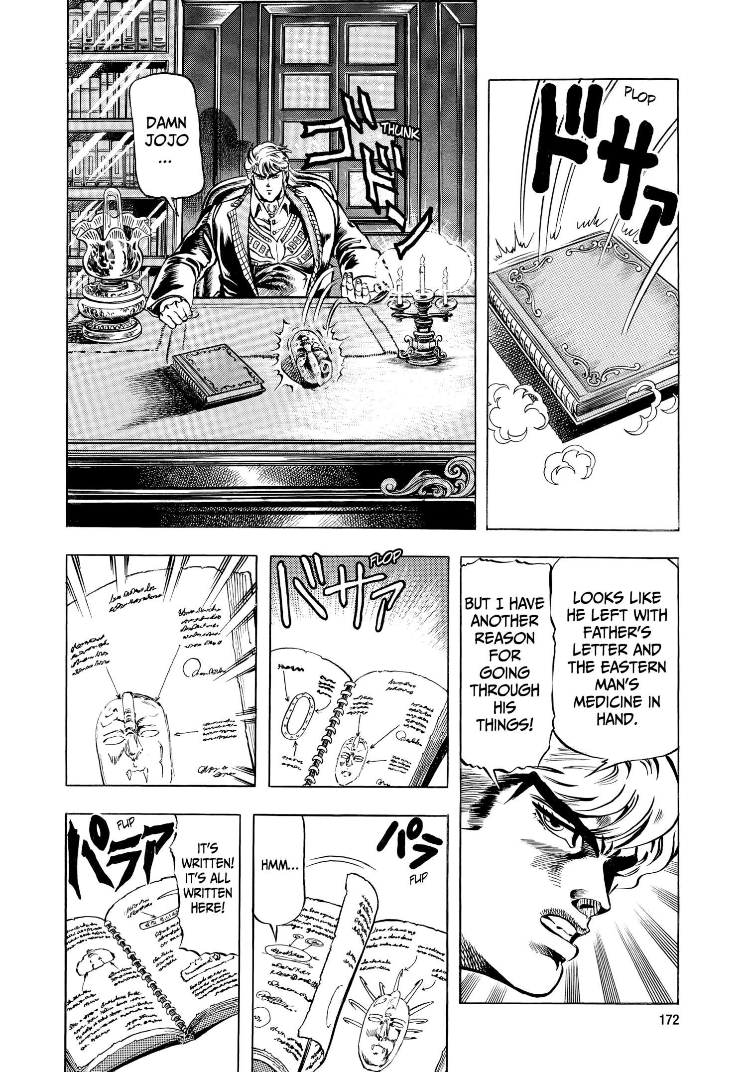 Read Phantom Blood Manga Online