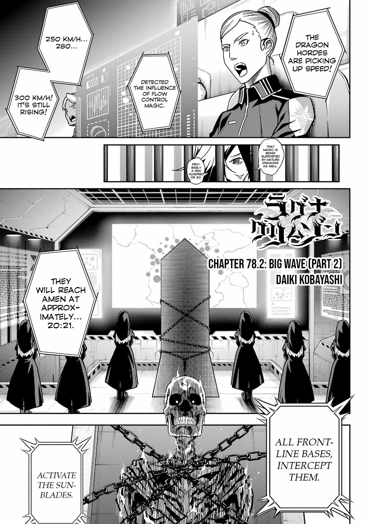 Read Ragna Crimson Manga Online