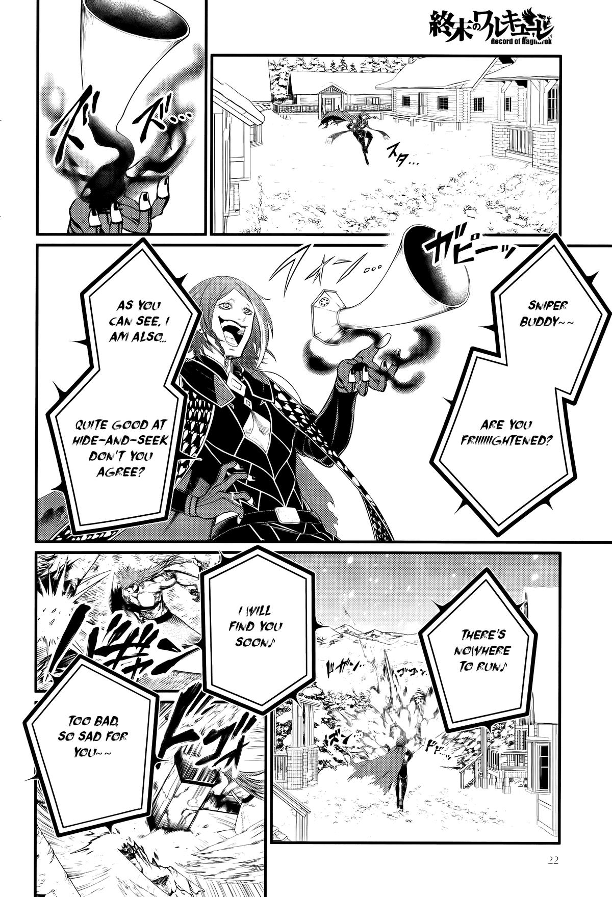 Read Record of Ragnarok Manga Online