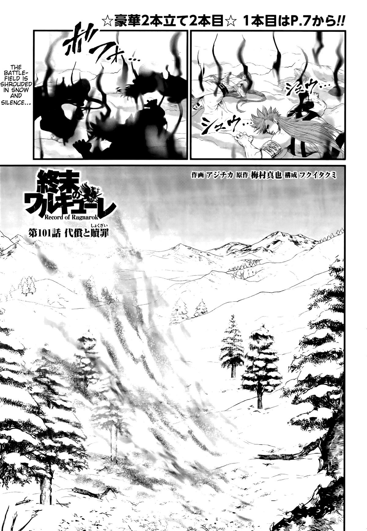 Read Record of Ragnarok Manga Online