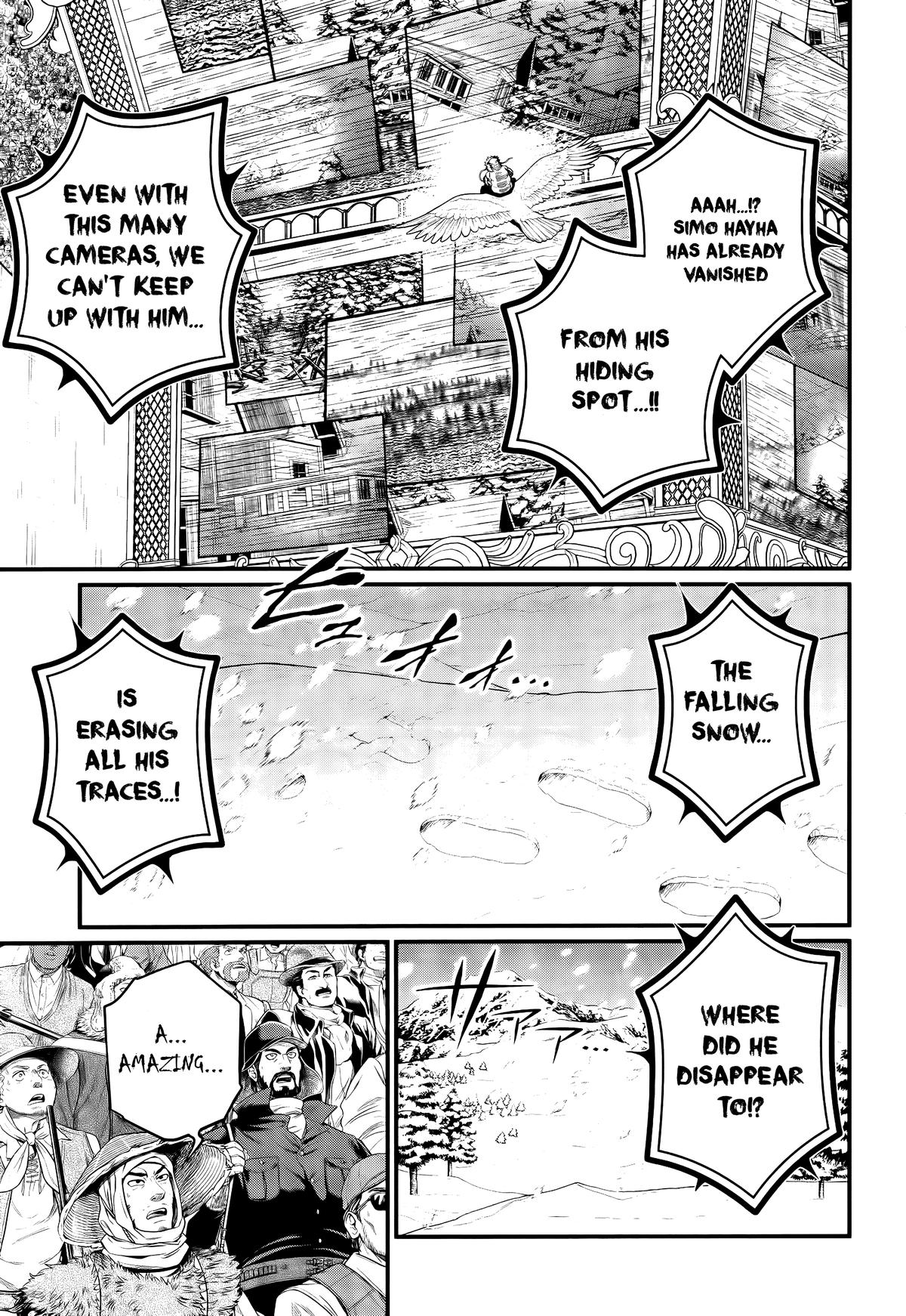 Read Record of Ragnarok Manga Online