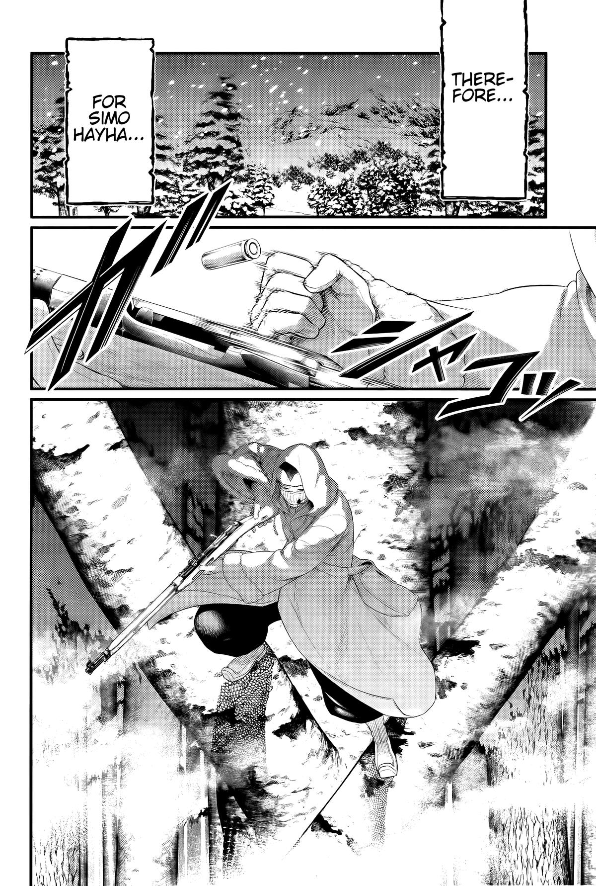 Read Record of Ragnarok Manga Online