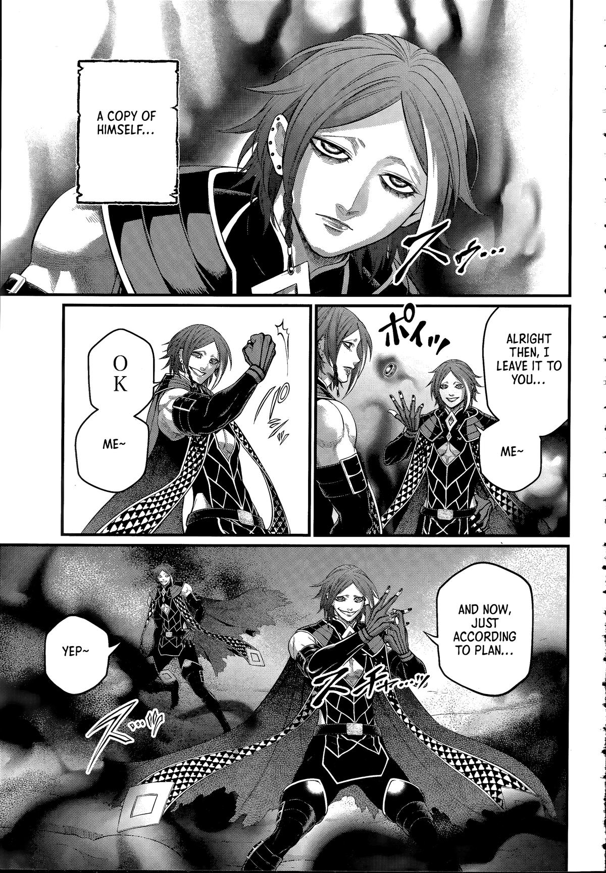 Read Record of Ragnarok Manga Online