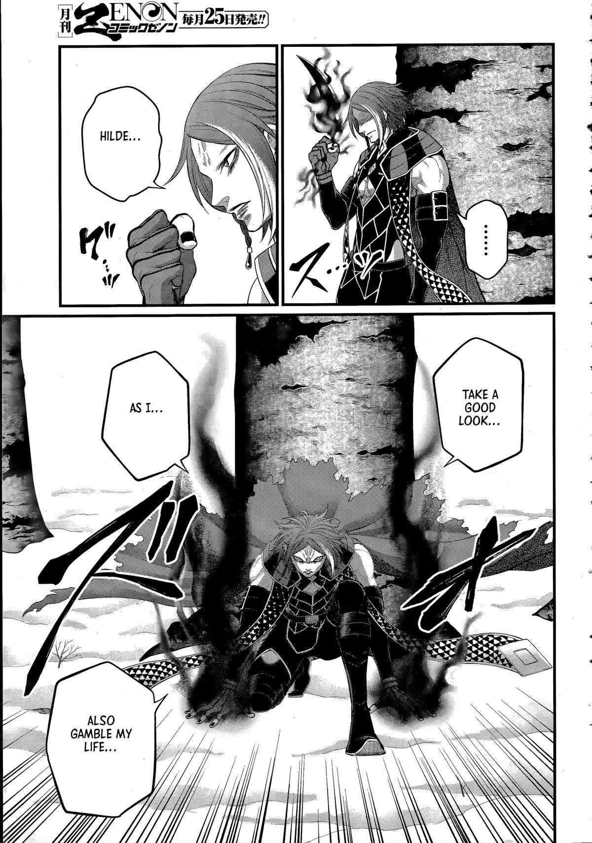 Read Record of Ragnarok Manga Online