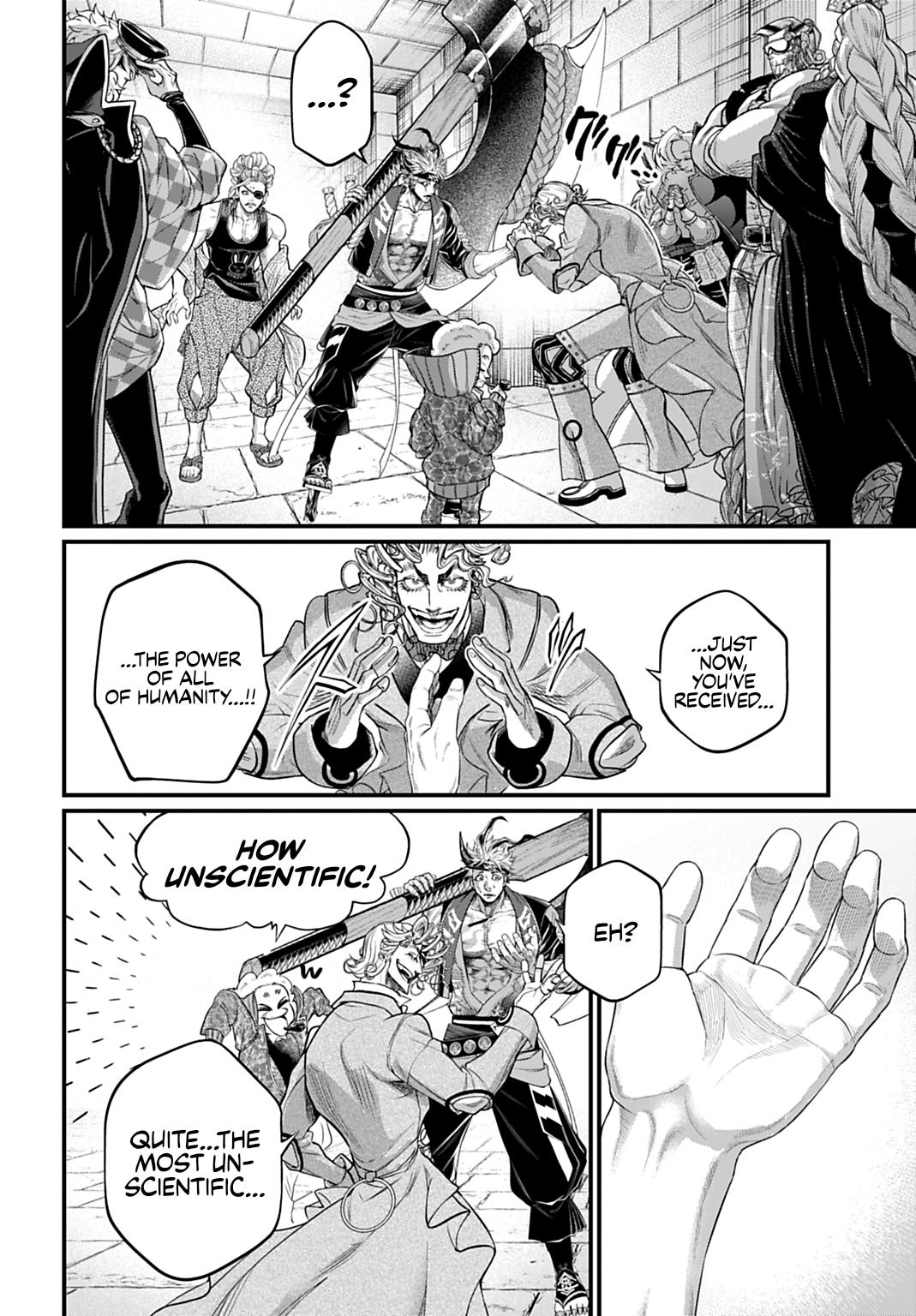 Read Record of Ragnarok Manga Online