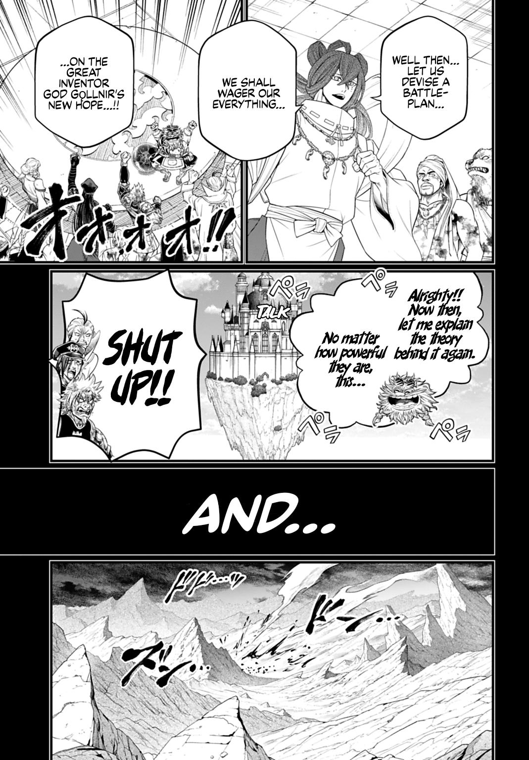 Read Record of Ragnarok Manga Online
