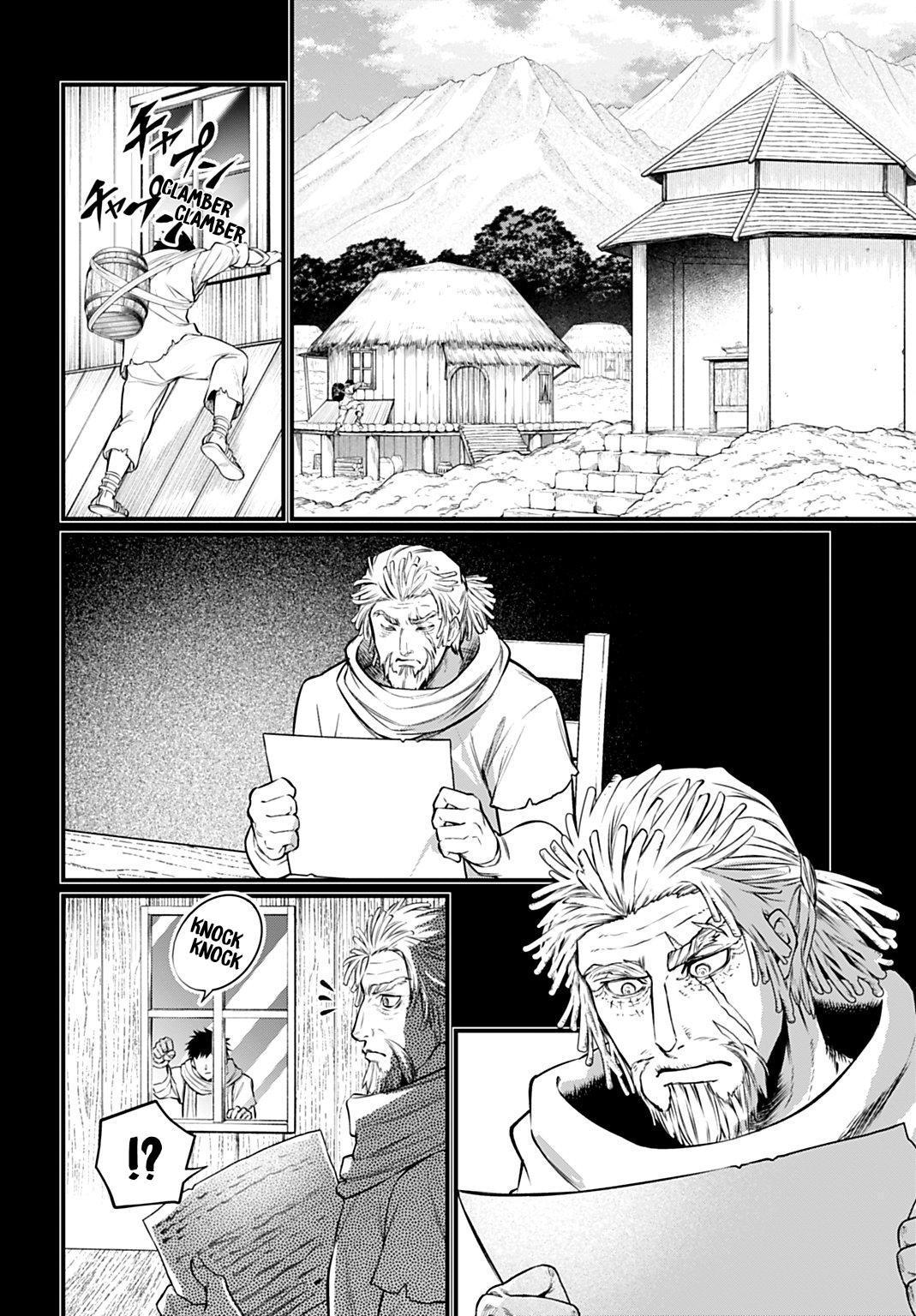 Read Record of Ragnarok Manga Online