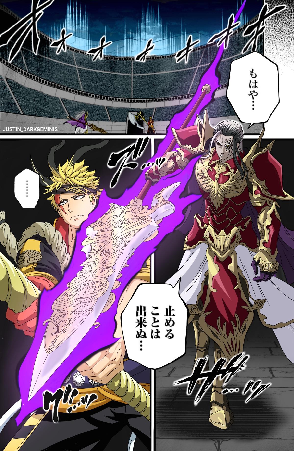 Read Record of Ragnarok Manga Online