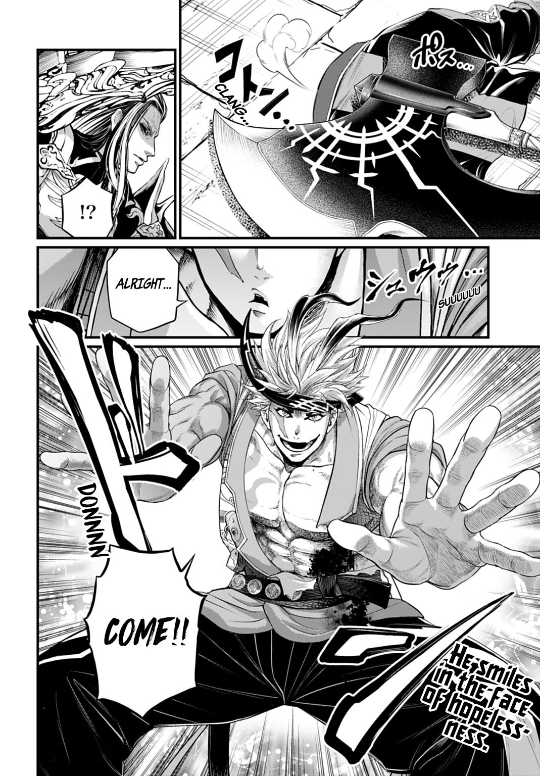 Read Record of Ragnarok Manga Online