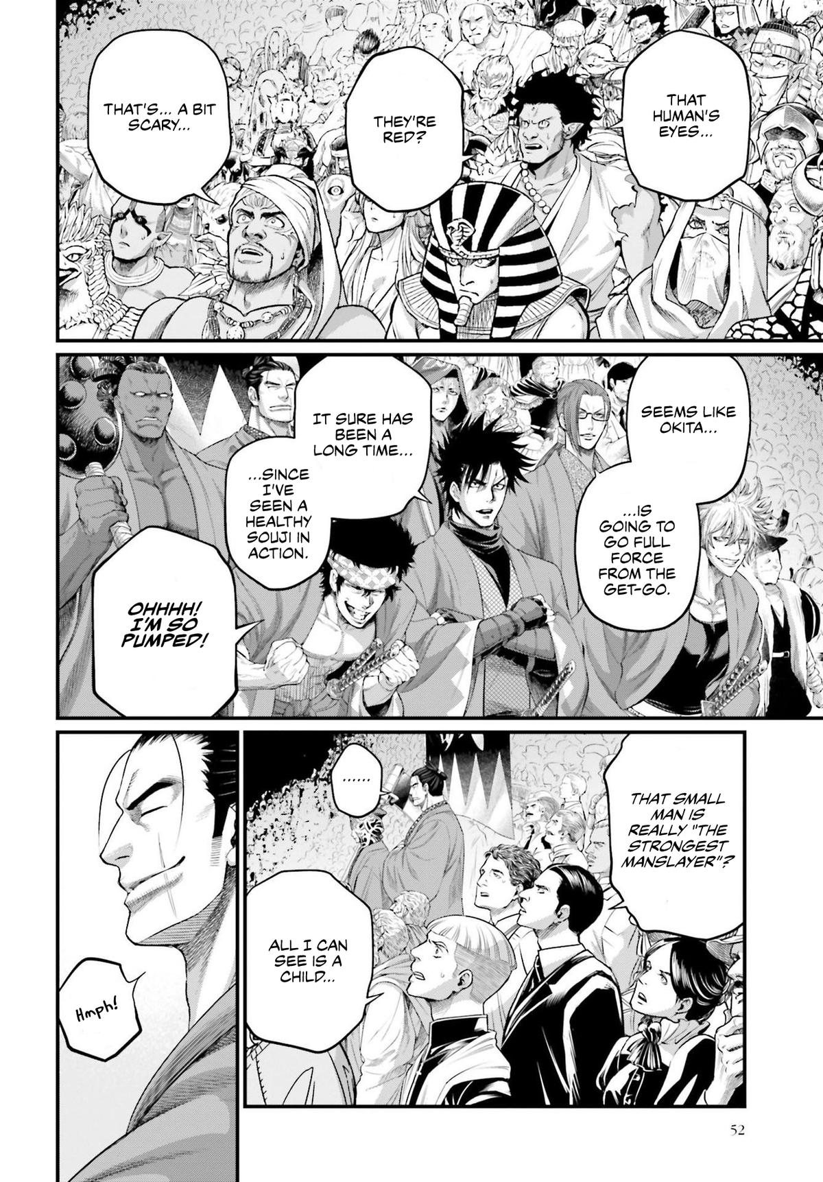 Read Record of Ragnarok Manga Online