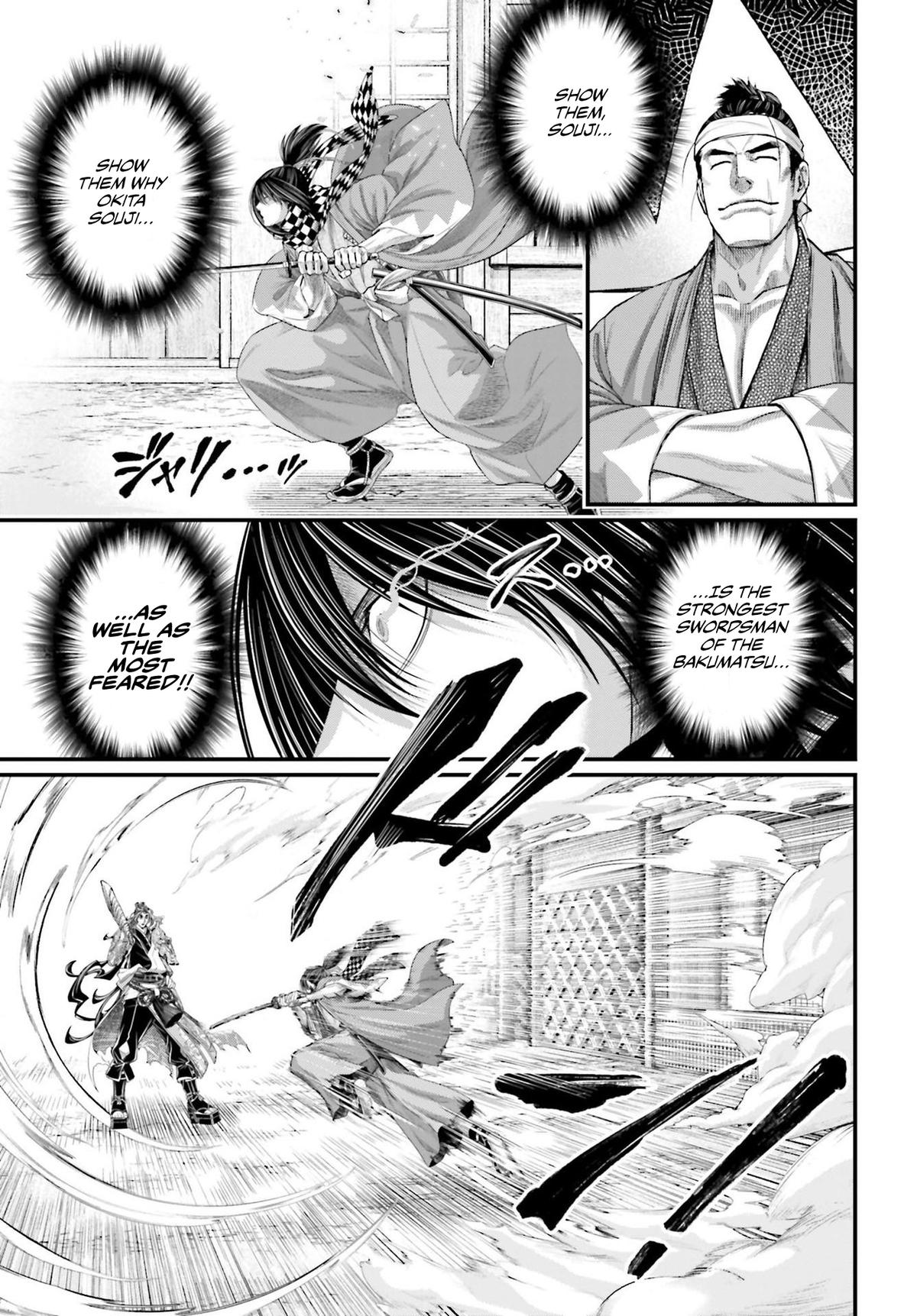 Read Record of Ragnarok Manga Online