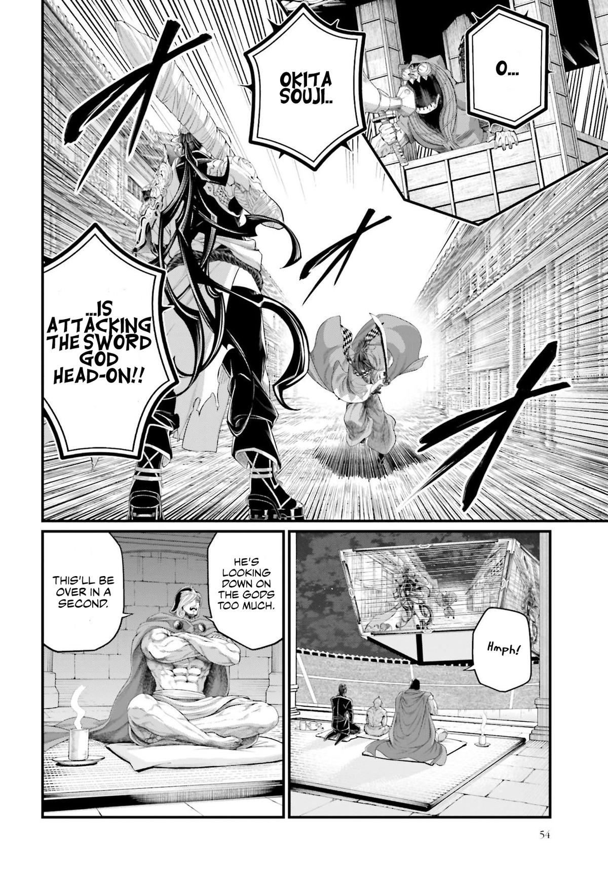 Read Record of Ragnarok Manga Online