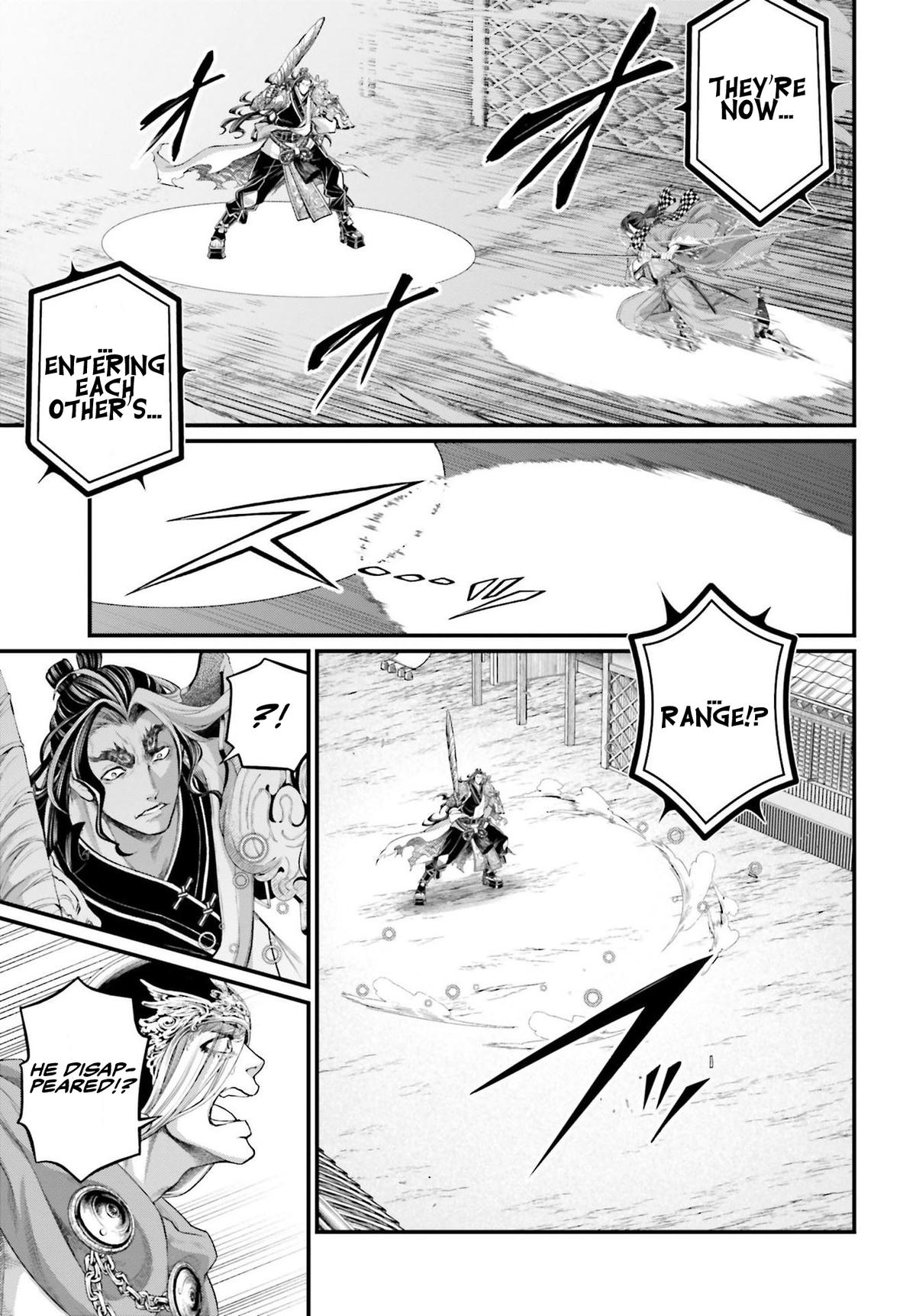 Read Record of Ragnarok Manga Online