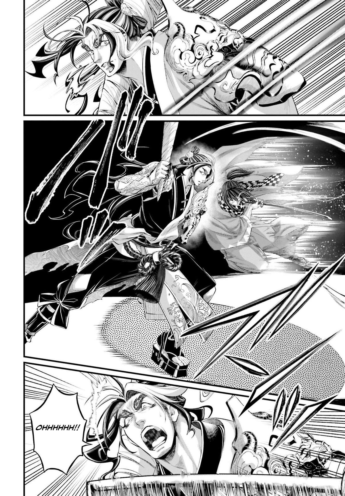 Read Record of Ragnarok Manga Online
