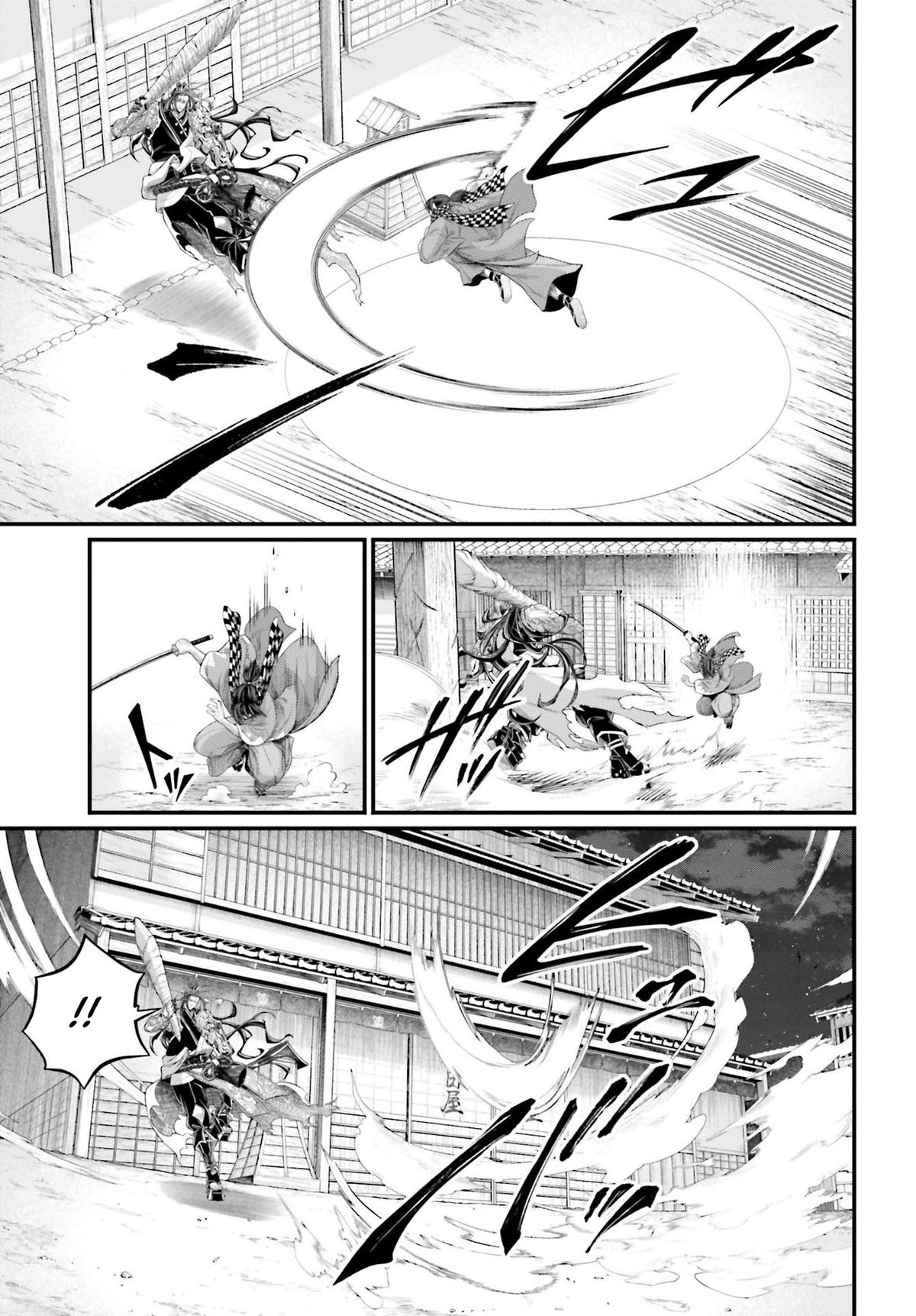 Read Record of Ragnarok Manga Online