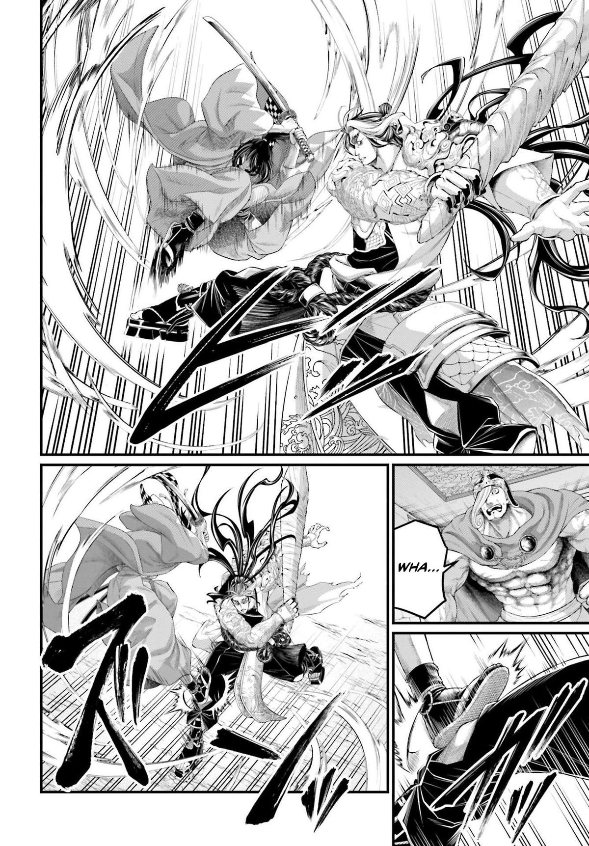 Read Record of Ragnarok Manga Online