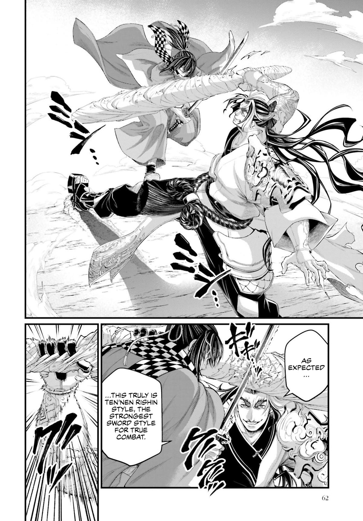 Read Record of Ragnarok Manga Online