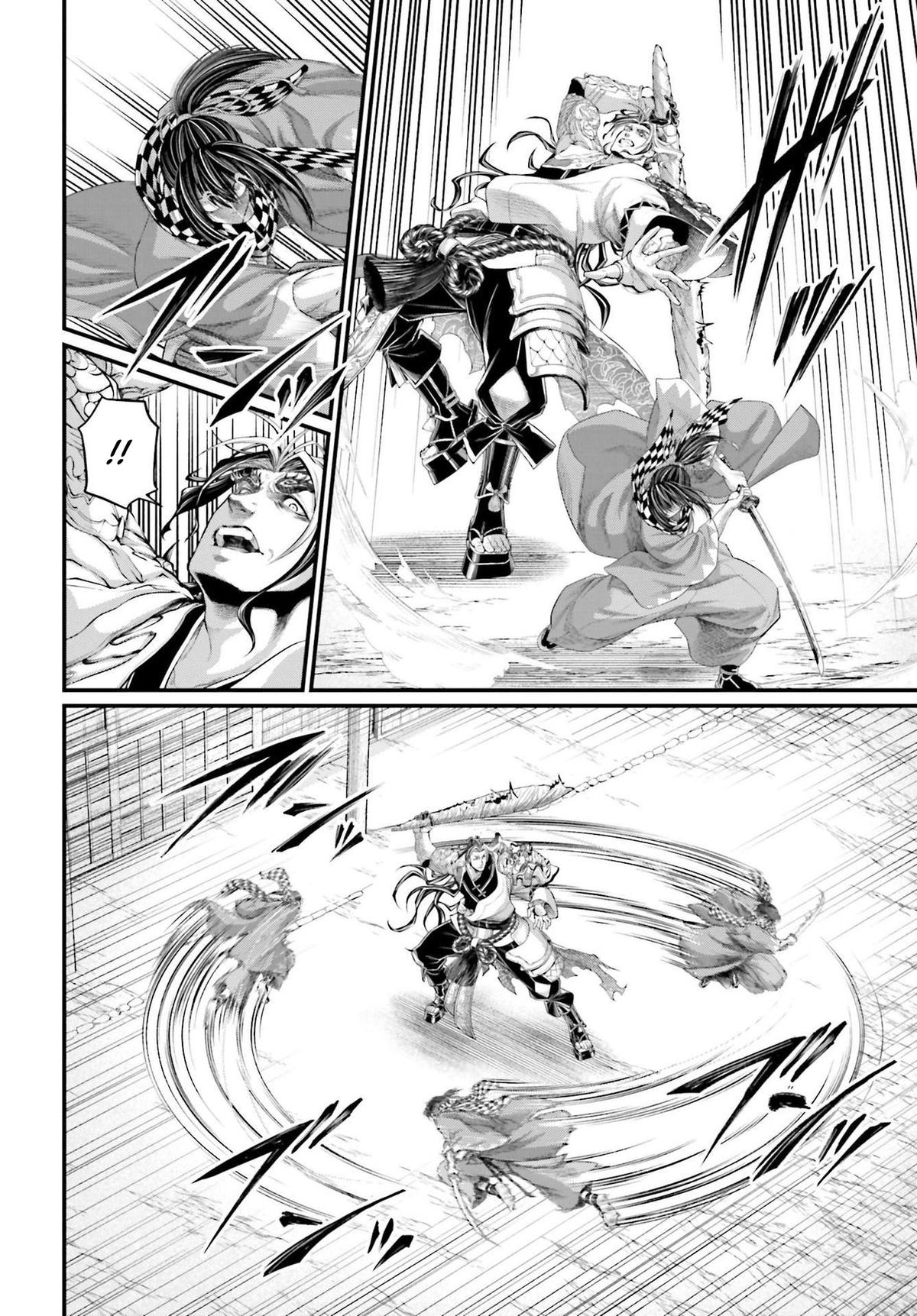 Read Record of Ragnarok Manga Online