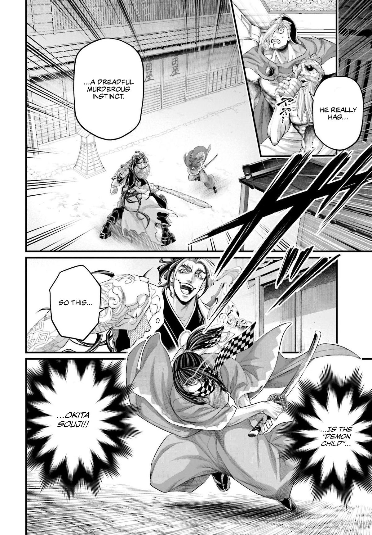 Read Record of Ragnarok Manga Online