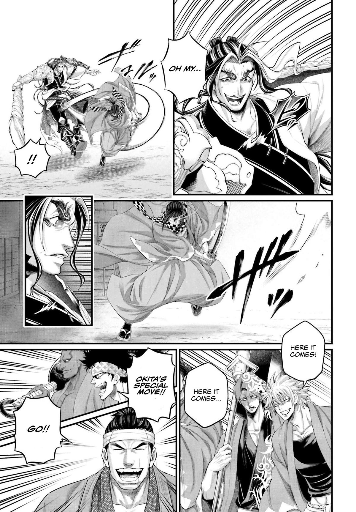 Read Record of Ragnarok Manga Online
