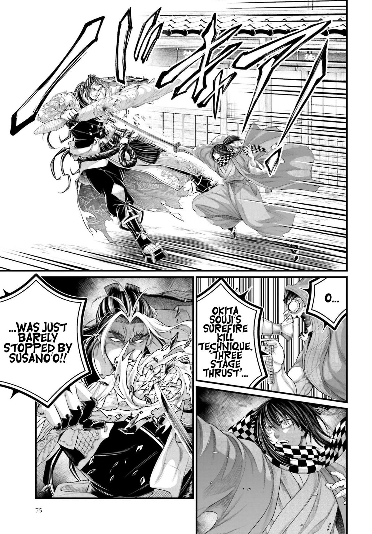 Read Record of Ragnarok Manga Online