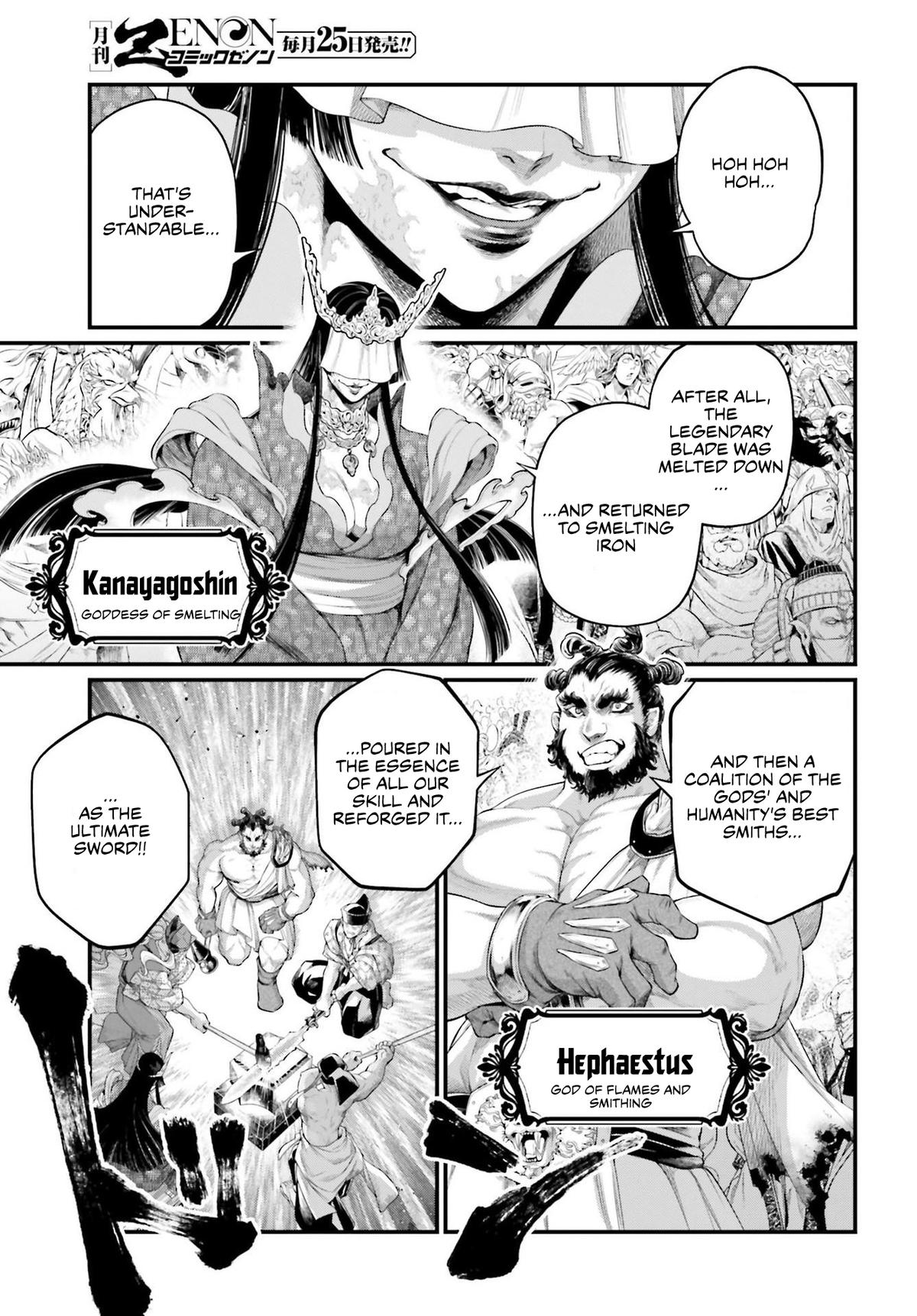 Read Record of Ragnarok Manga Online