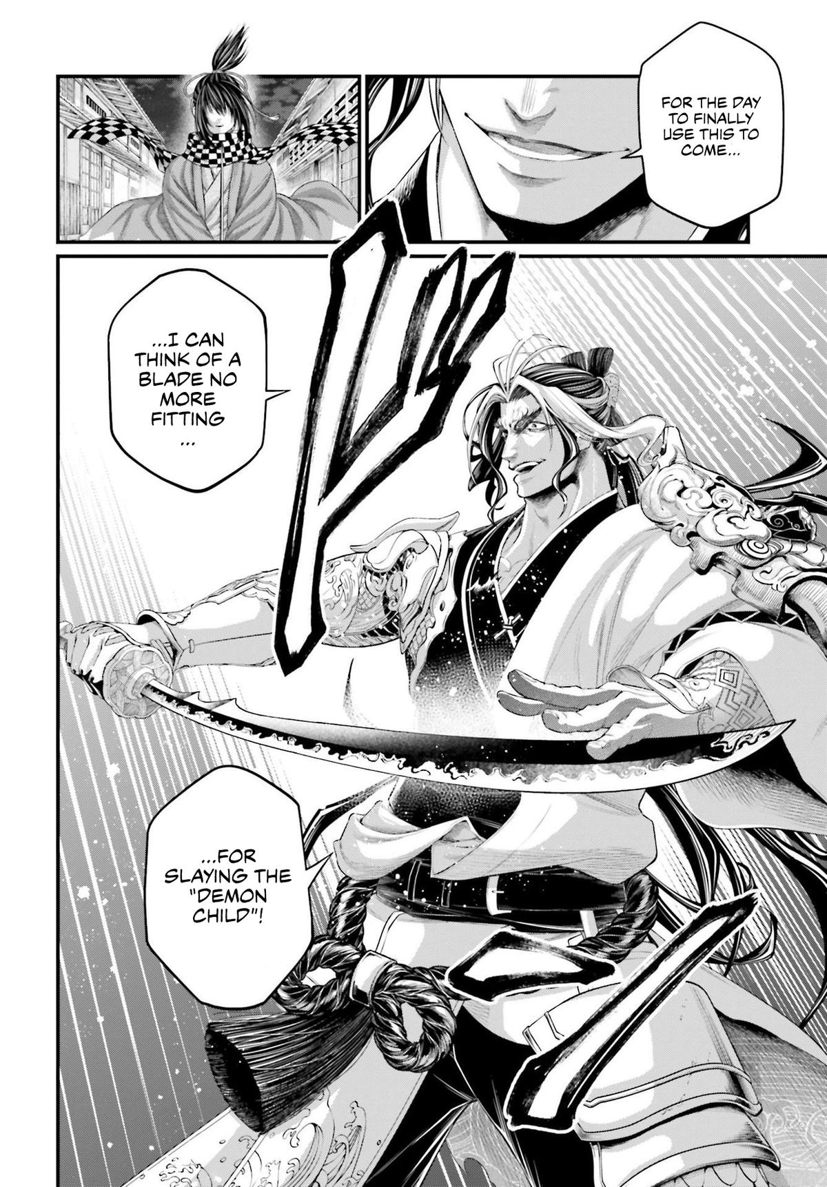 Read Record of Ragnarok Manga Online