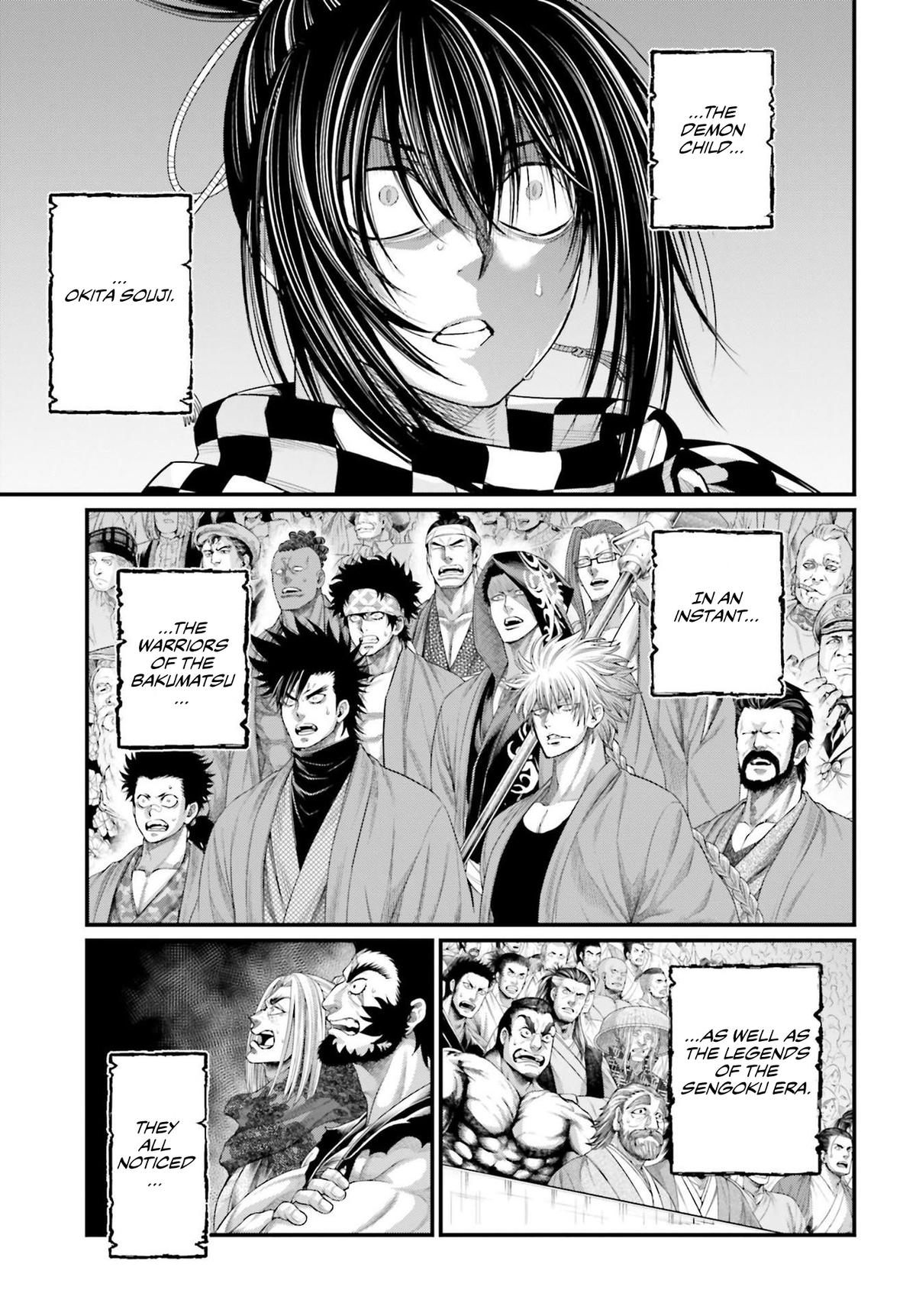 Read Record of Ragnarok Manga Online
