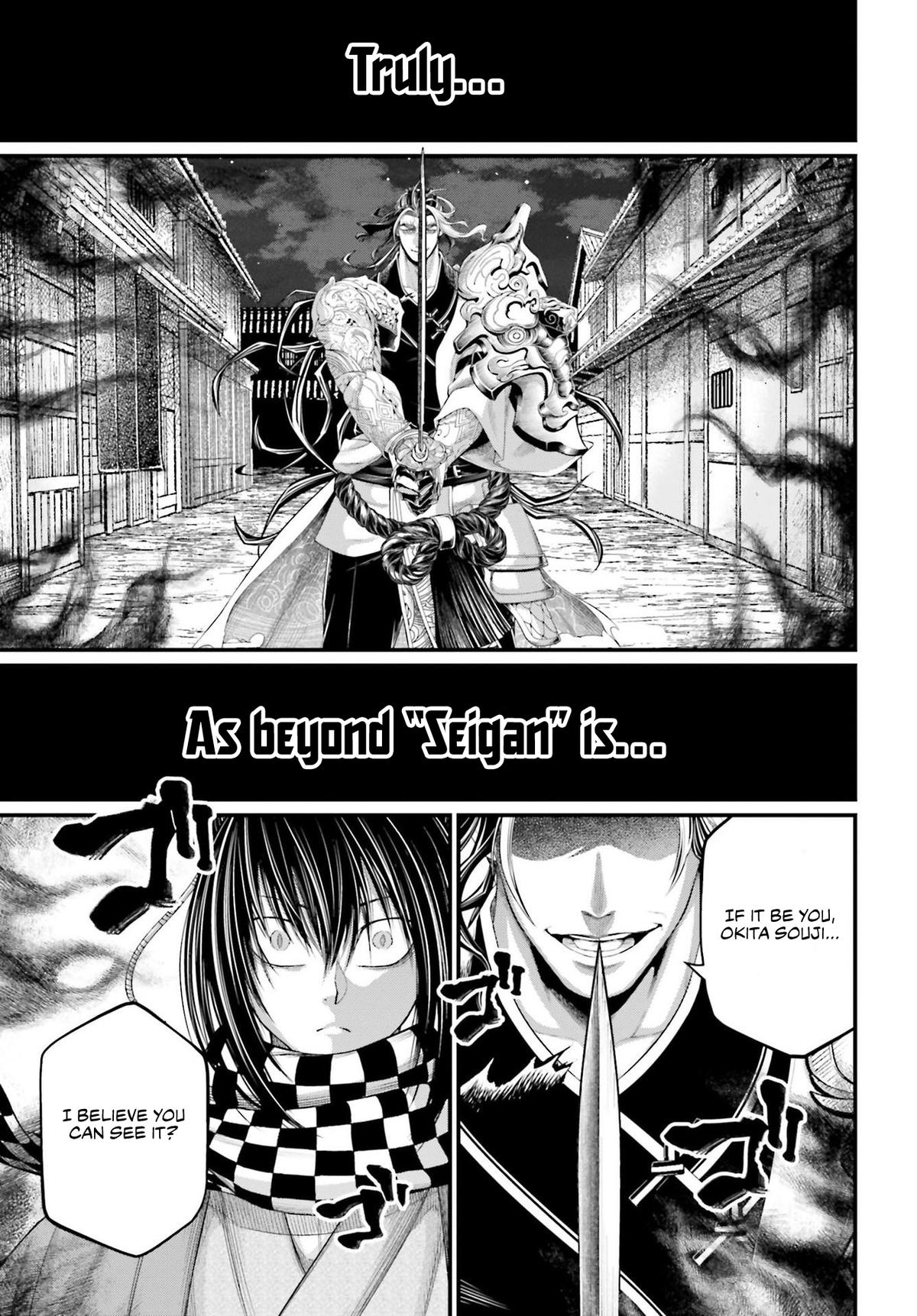 Read Record of Ragnarok Manga Online