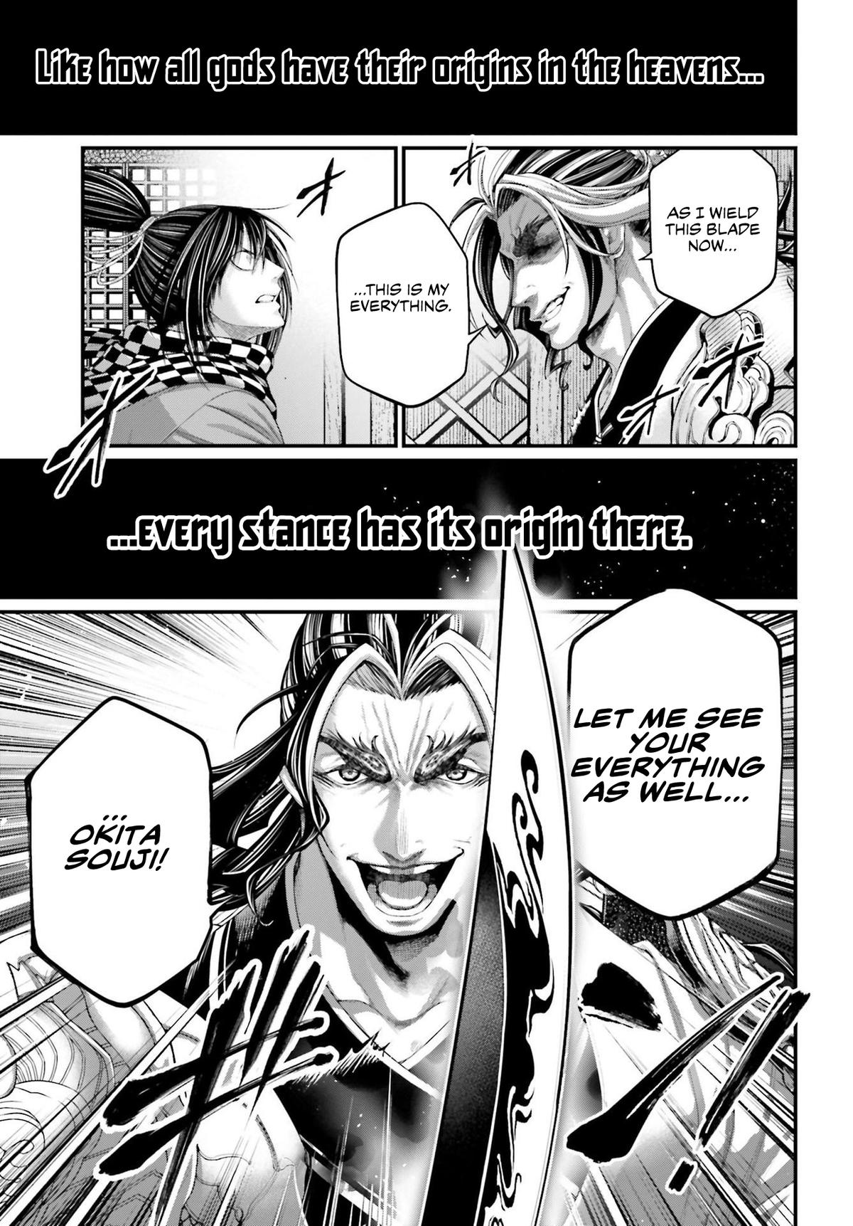 Read Record of Ragnarok Manga Online