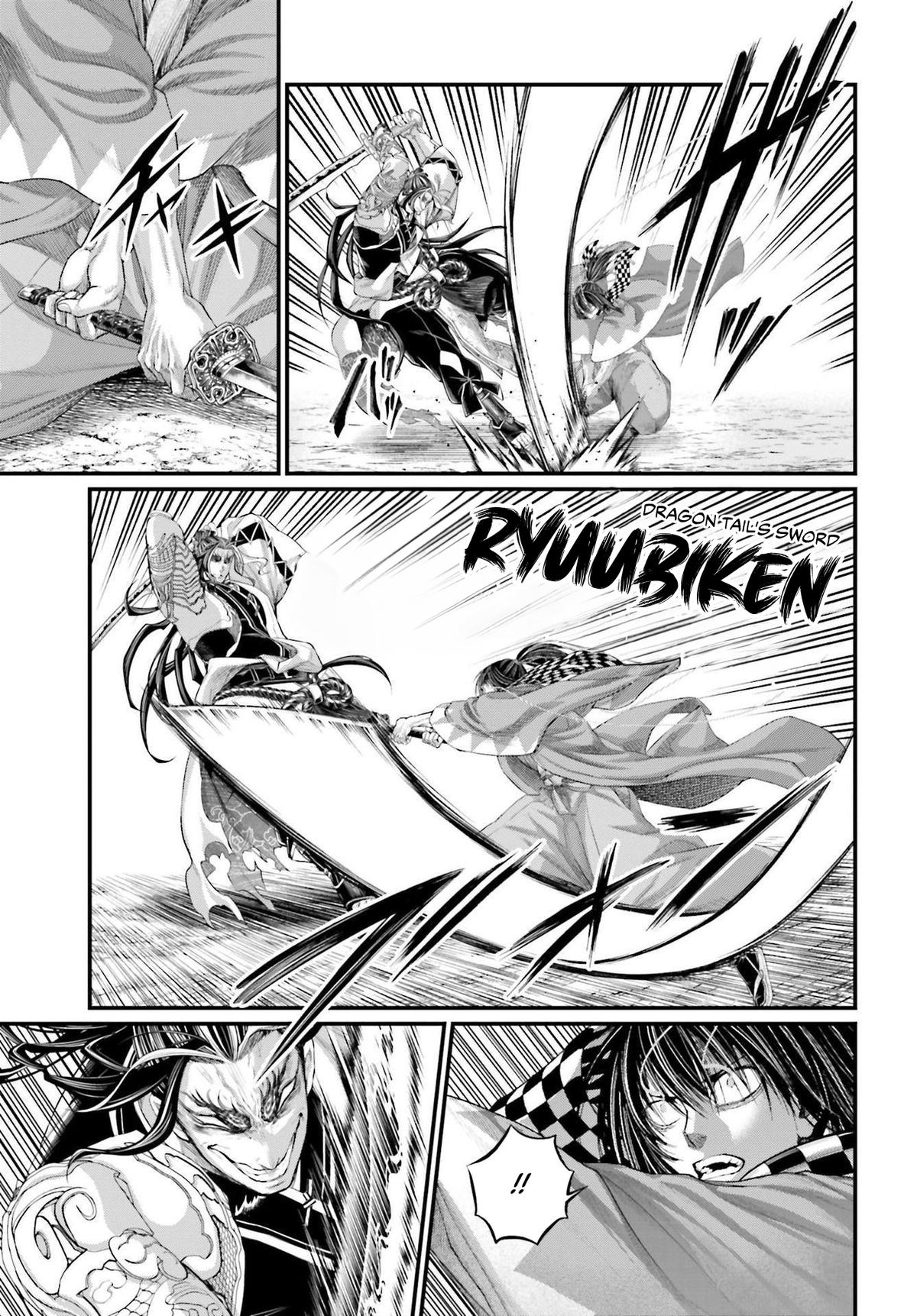 Read Record of Ragnarok Manga Online