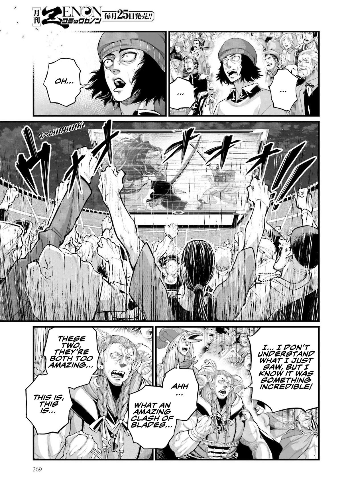 Read Record of Ragnarok Manga Online