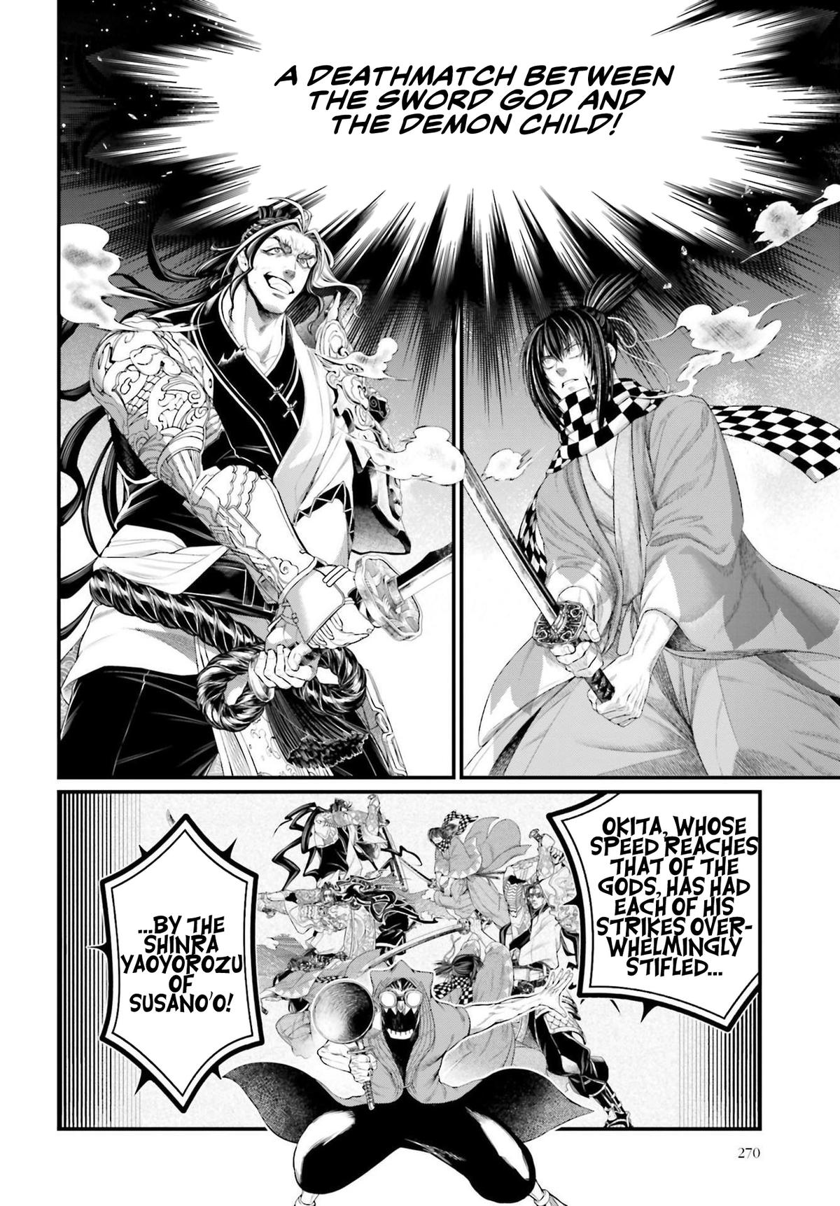 Read Record of Ragnarok Manga Online