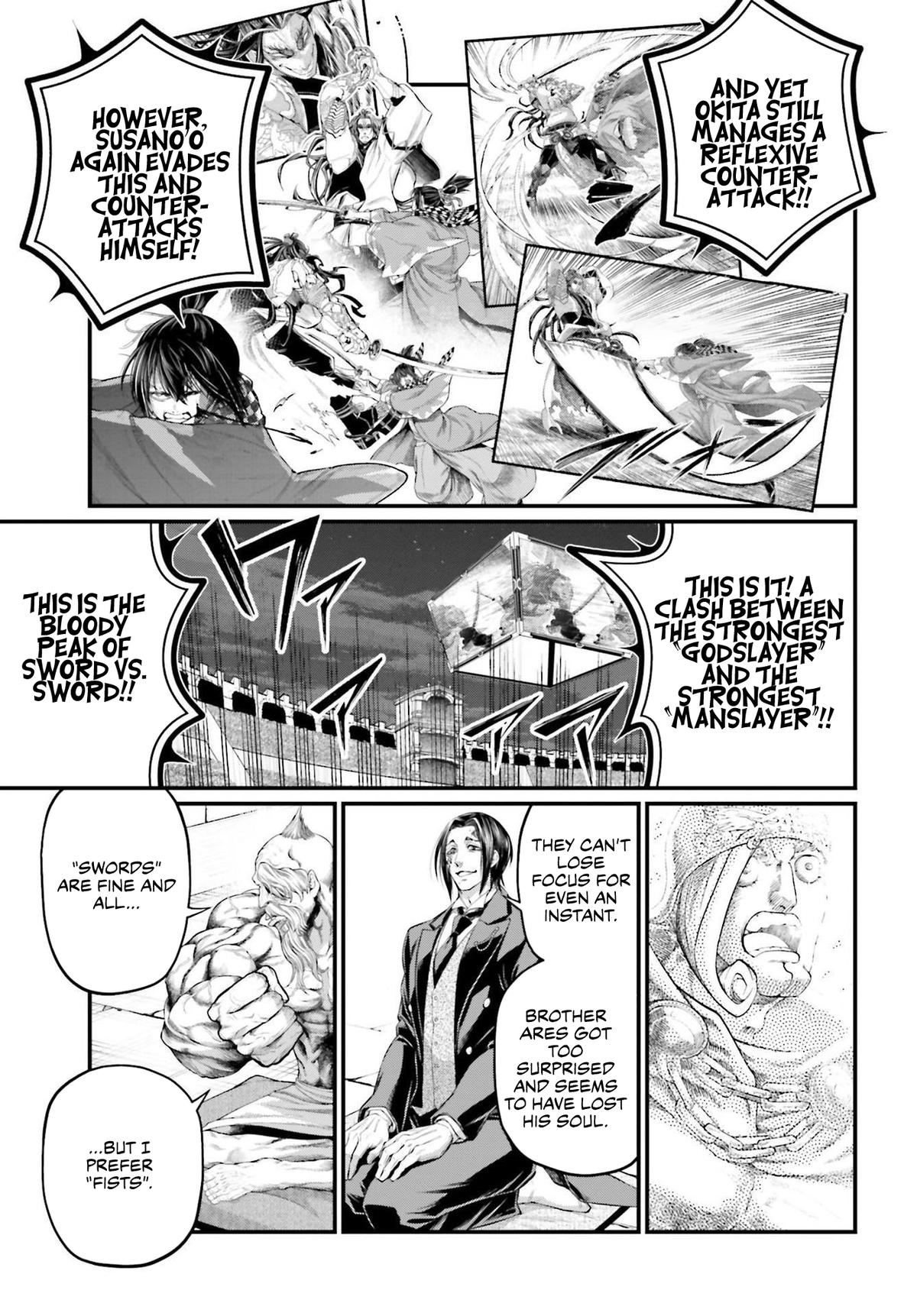 Read Record of Ragnarok Manga Online