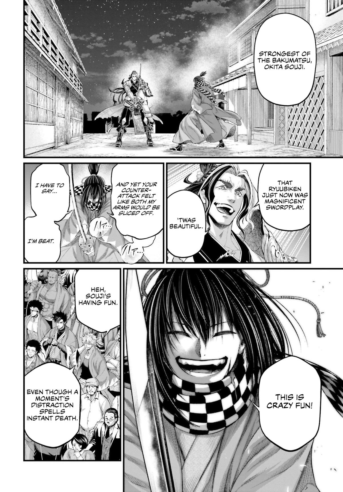 Read Record of Ragnarok Manga Online