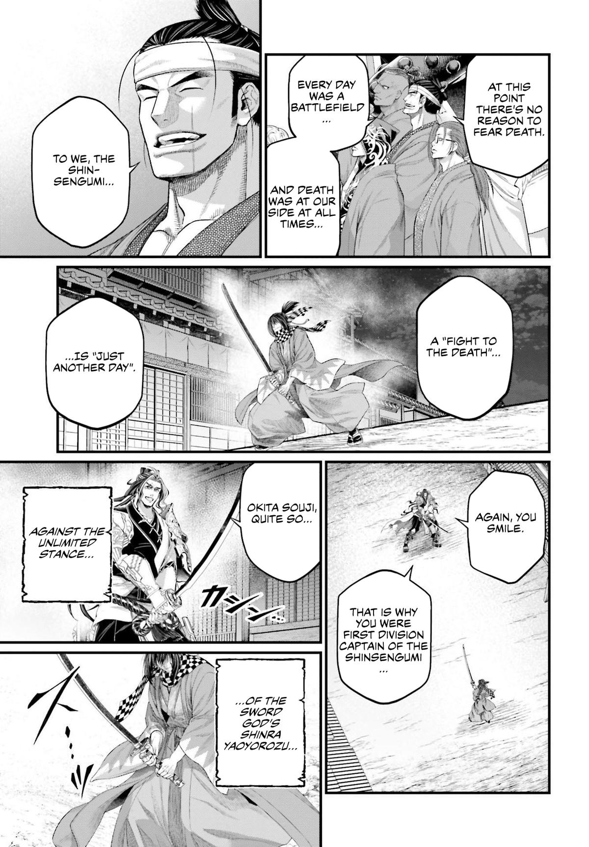 Read Record of Ragnarok Manga Online