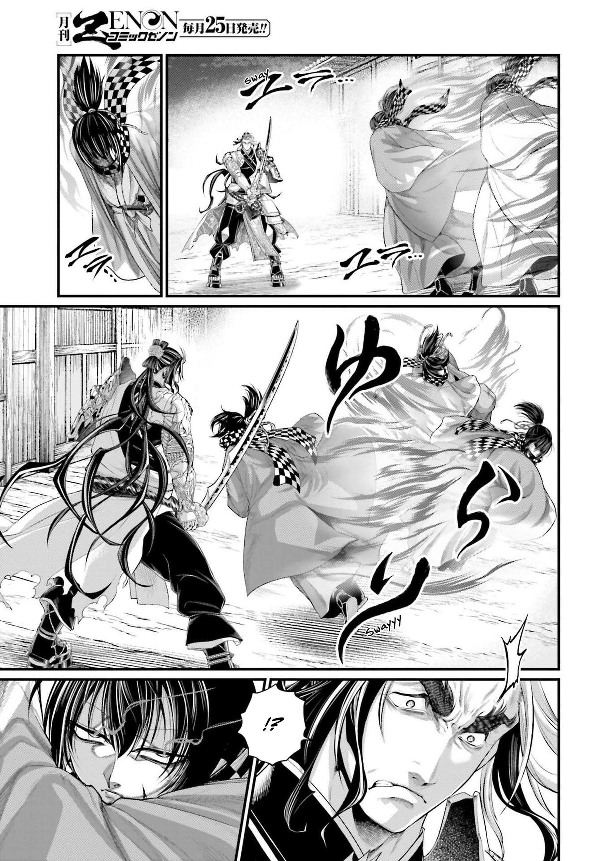 Read Record of Ragnarok Manga Online