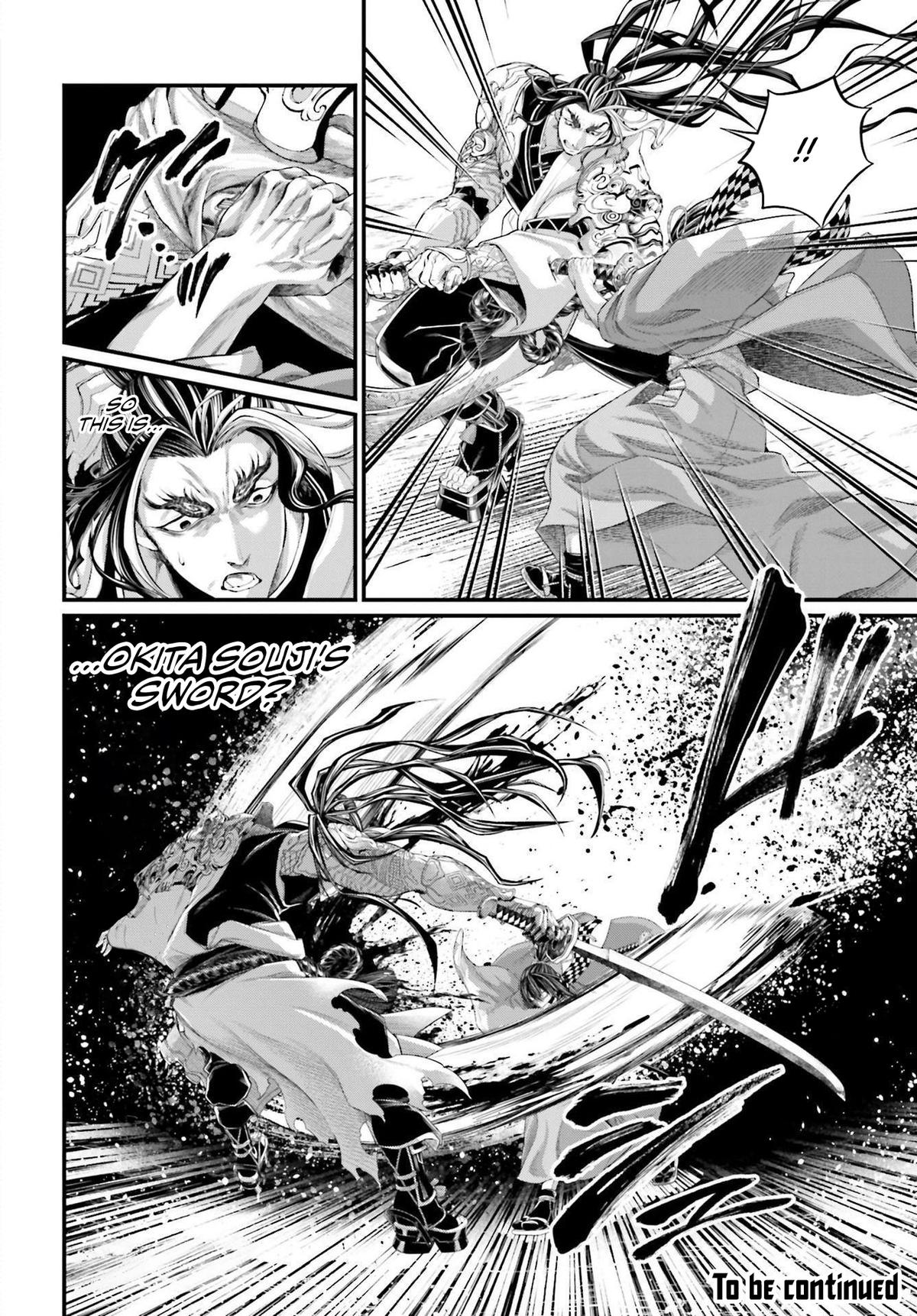 Read Record of Ragnarok Manga Online